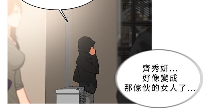 异邦人第34话