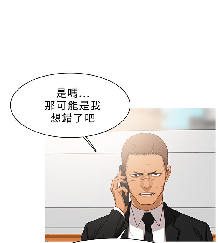 异邦人第34话