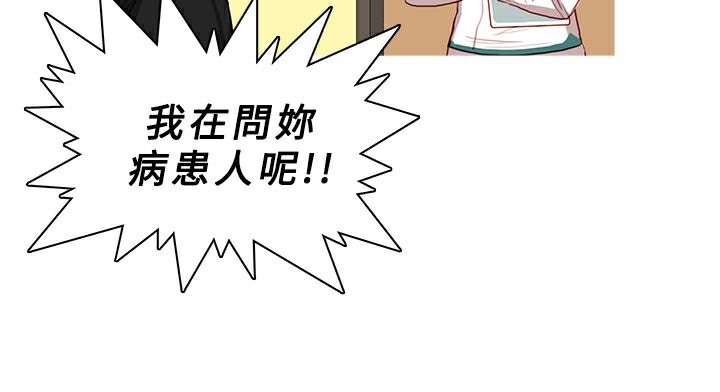 异邦人第34话