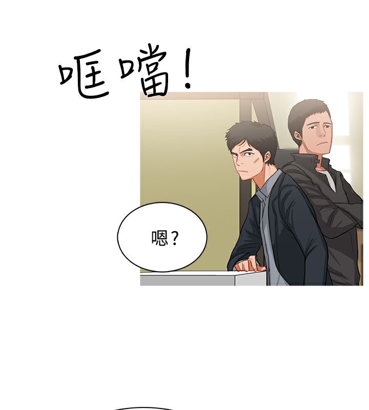 异邦人第34话
