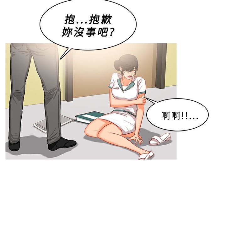 异邦人第34话