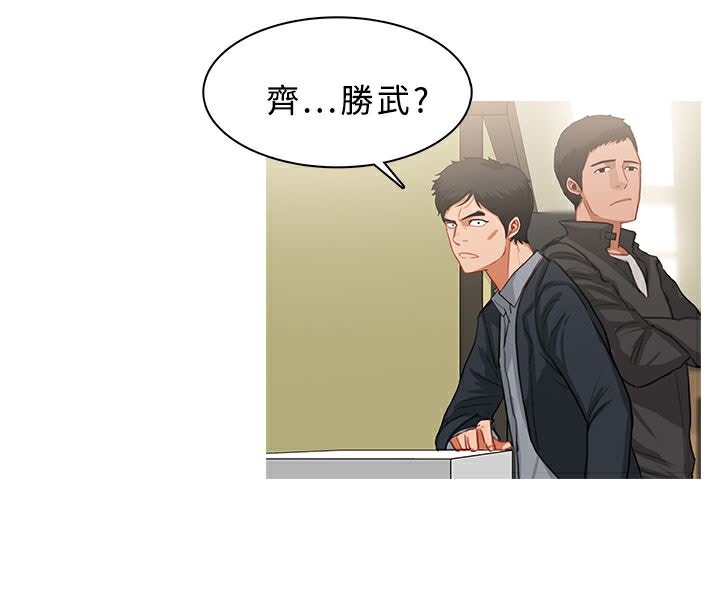 异邦人第35话