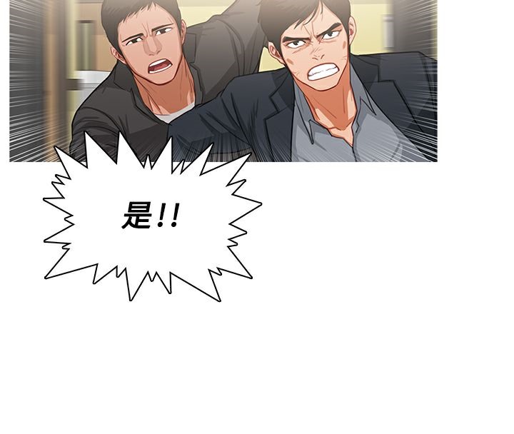 异邦人第35话