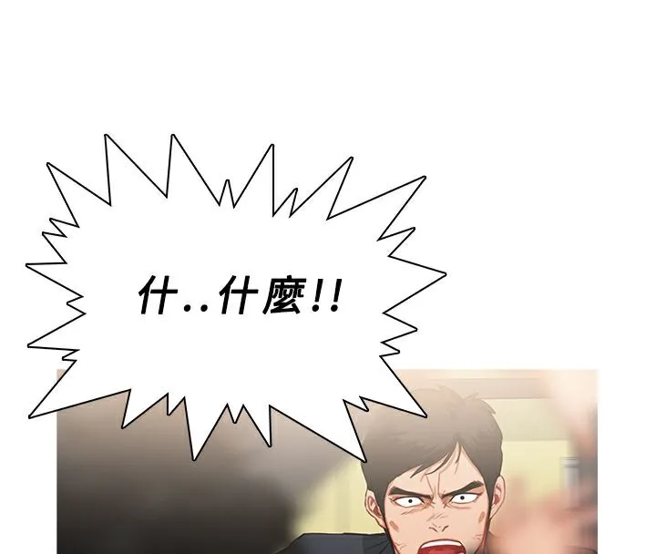 異邦人第35話