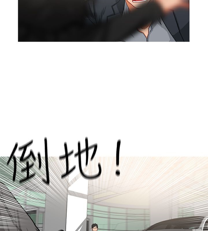 異邦人第35話