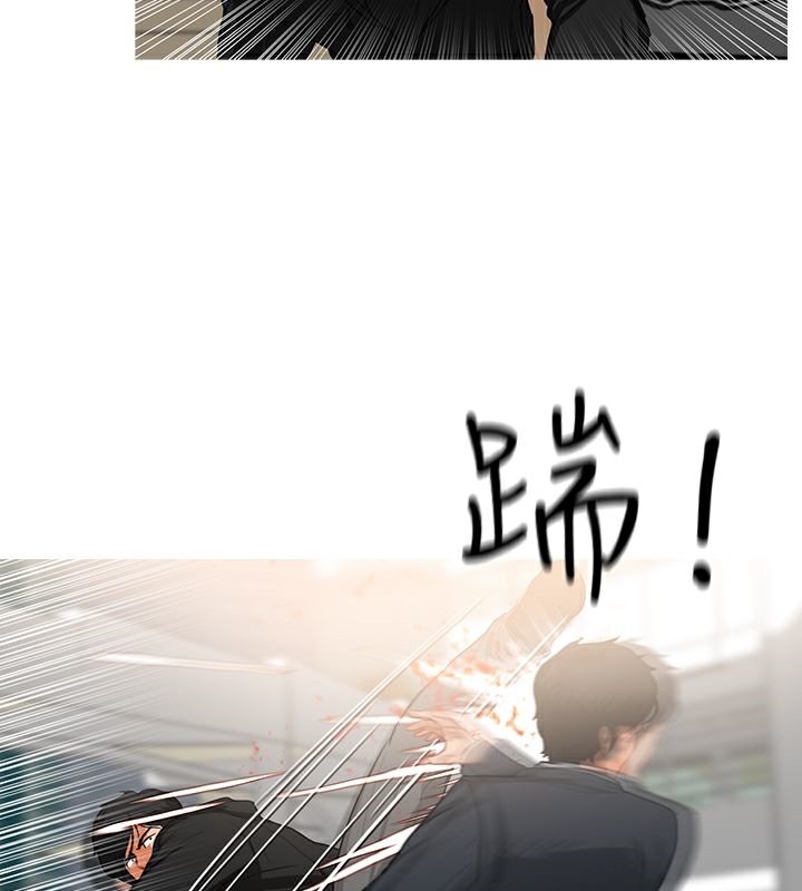 异邦人第35话