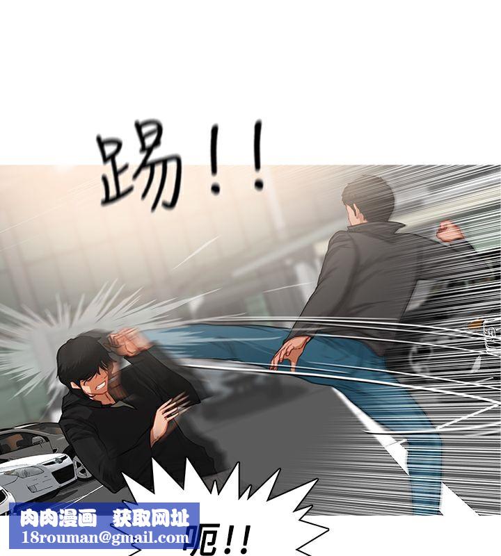 异邦人第35话