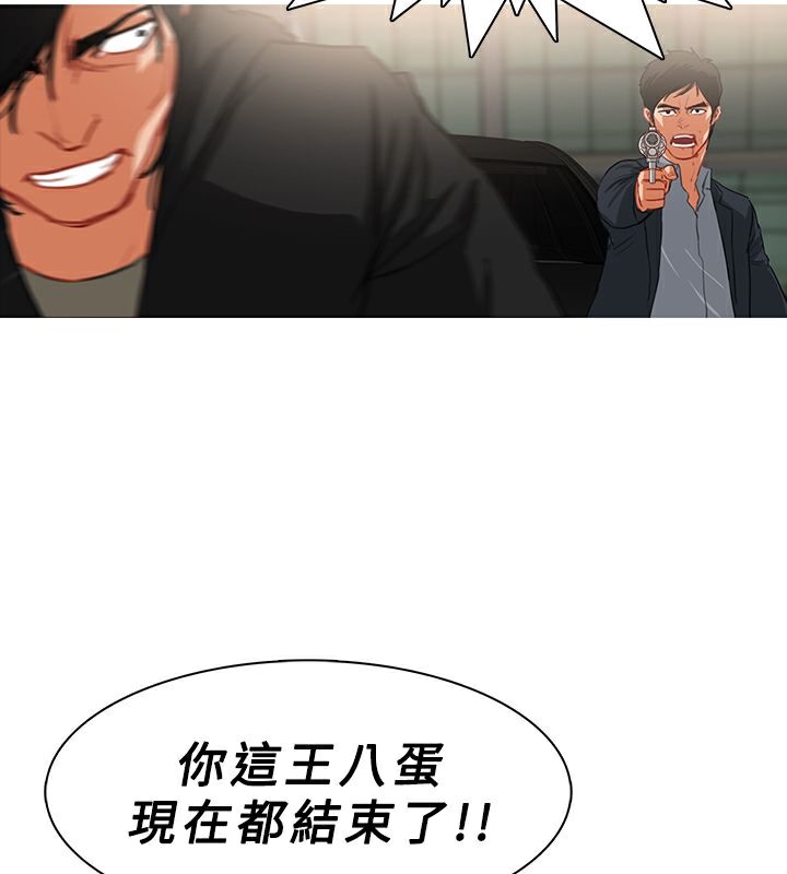 异邦人第35话