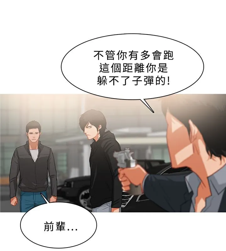 異邦人第35話