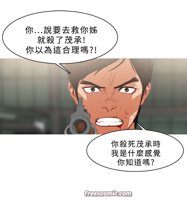 异邦人第35话