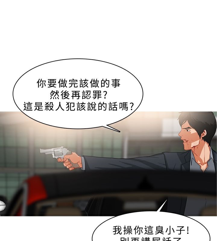 异邦人第35话