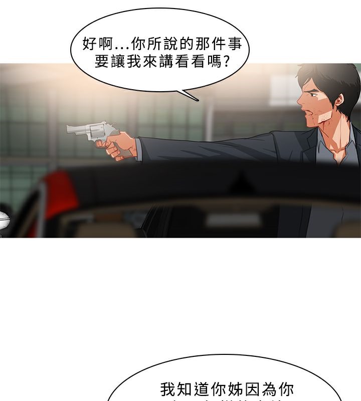 异邦人第35话