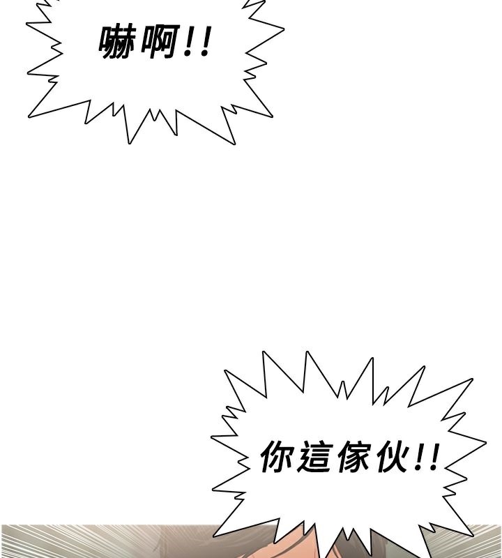 異邦人第35話