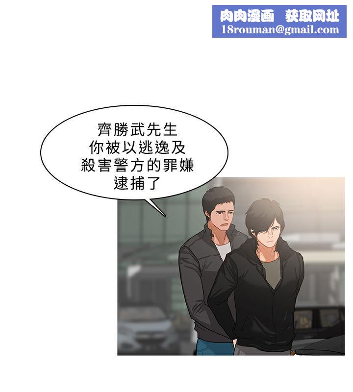 异邦人第36话