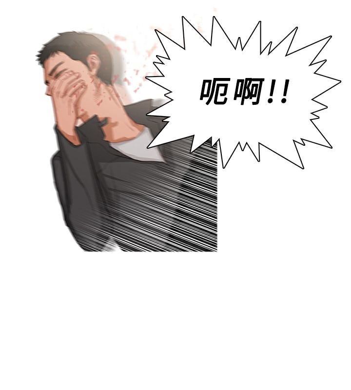 异邦人第36话
