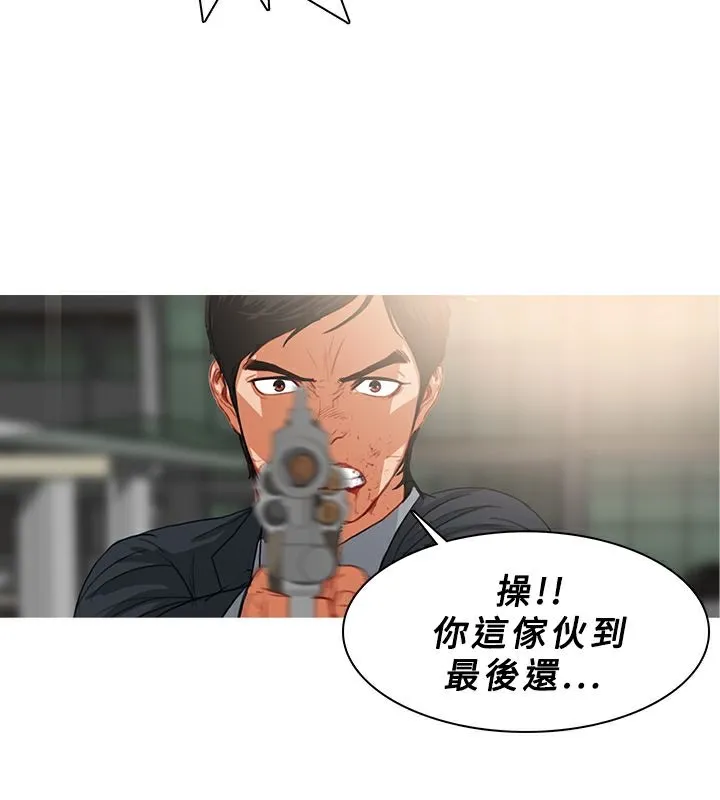 異邦人第36話