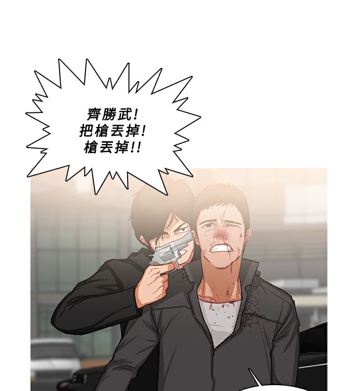 异邦人第36话