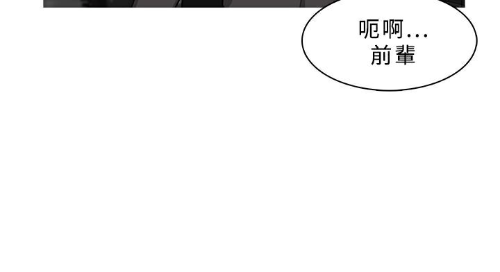 异邦人第36话