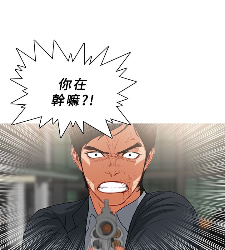 异邦人第36话