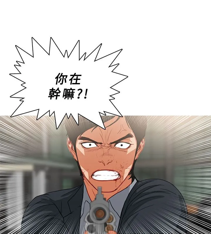 異邦人第36話