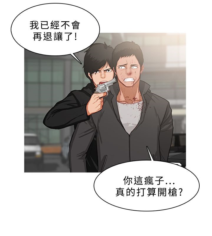 异邦人第36话
