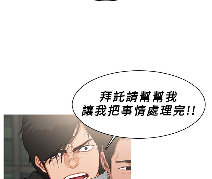异邦人第36话