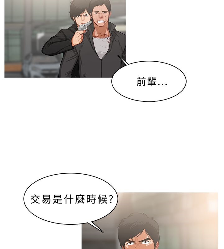 异邦人第36话