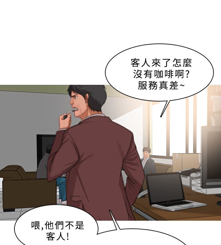异邦人第36话