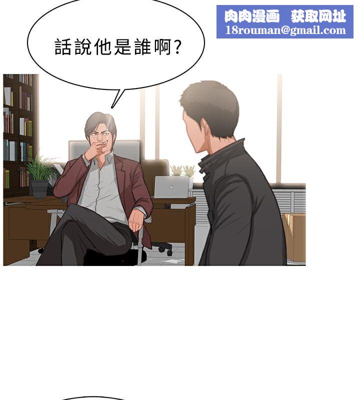 异邦人第37话