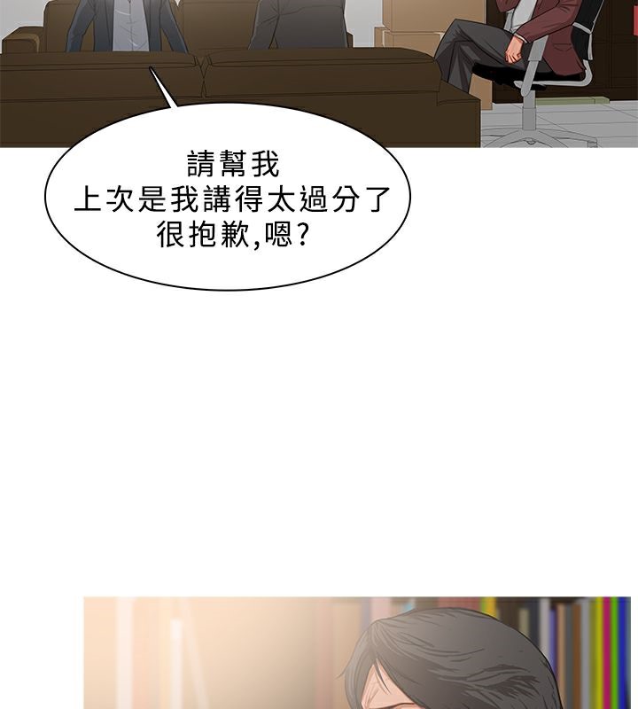 异邦人第37话