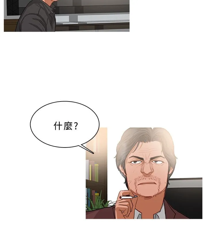 異邦人第37話