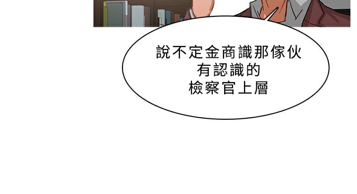 异邦人第37话