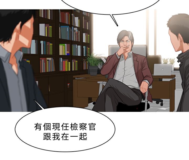 异邦人第37话