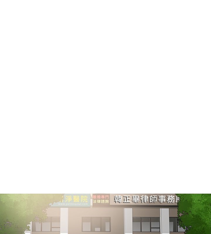 异邦人第37话