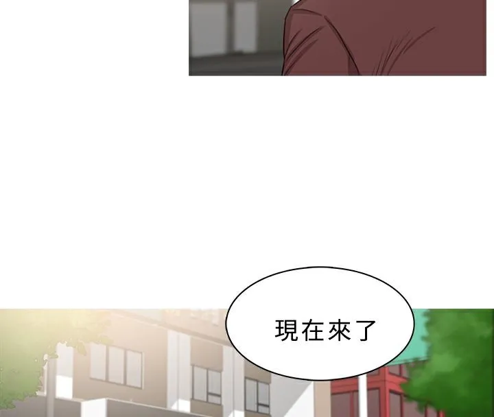 異邦人第37話
