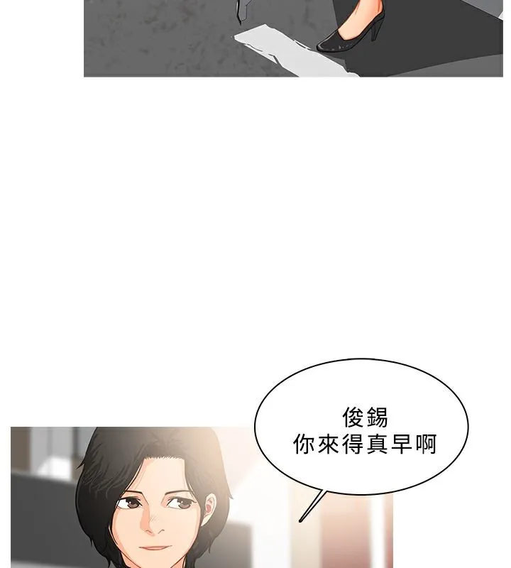 異邦人第38話