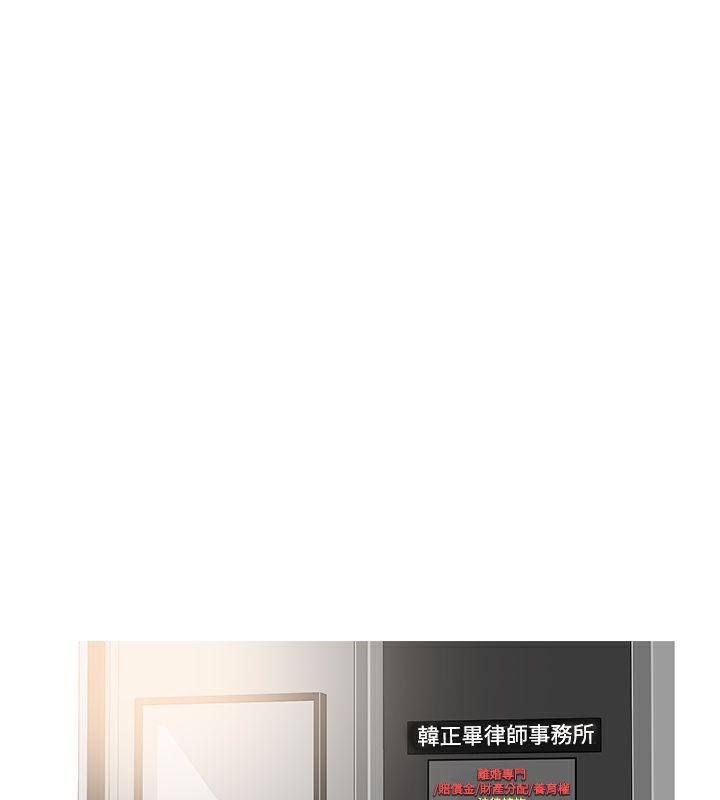 异邦人第38话
