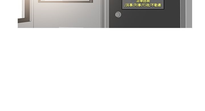 异邦人第38话