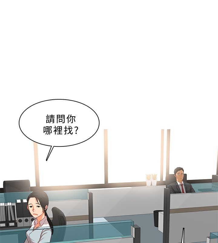 异邦人第38话