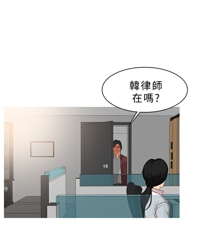 异邦人第38话