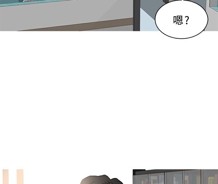 异邦人第38话