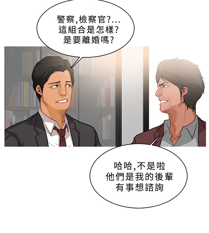 异邦人第38话