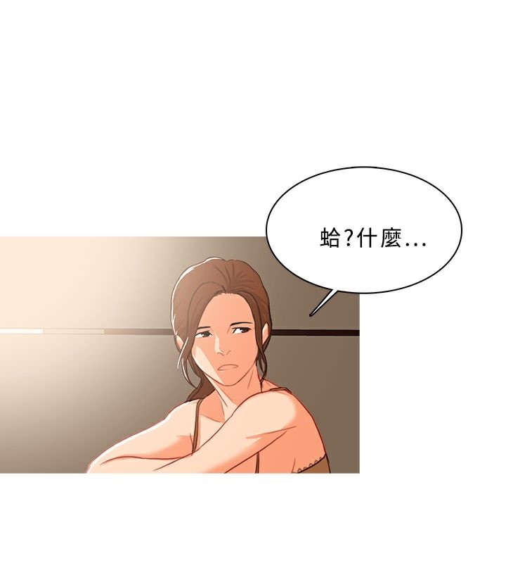 异邦人第38话