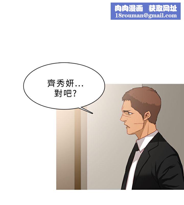 异邦人第39话