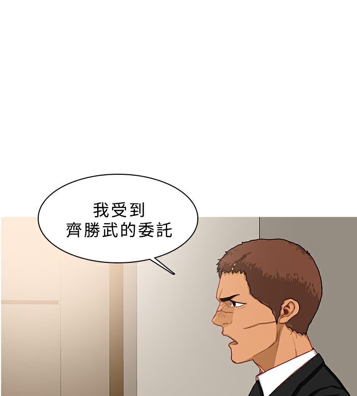异邦人第39话