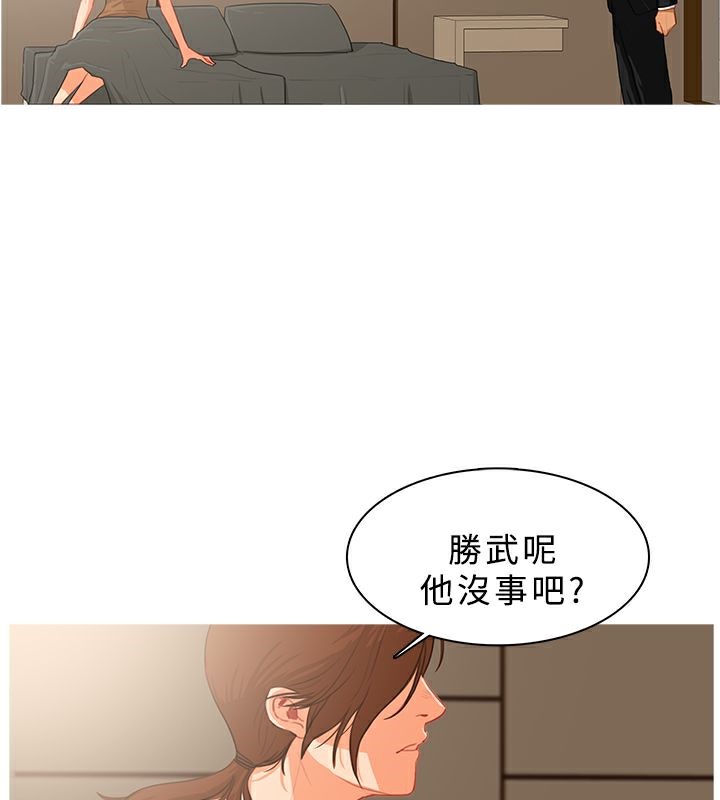 异邦人第39话