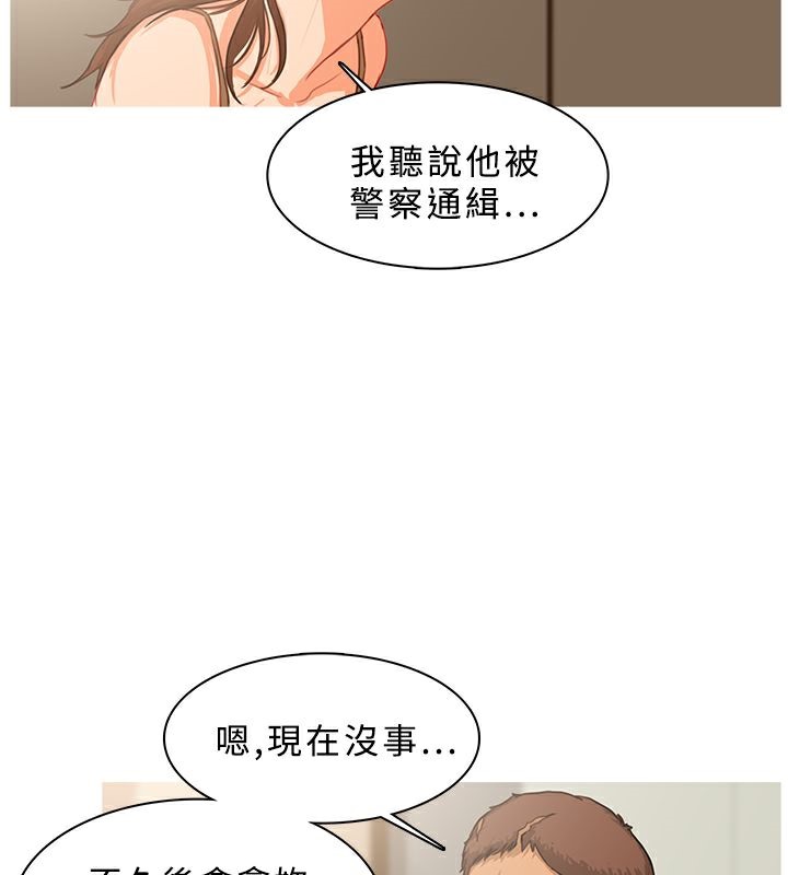 异邦人第39话