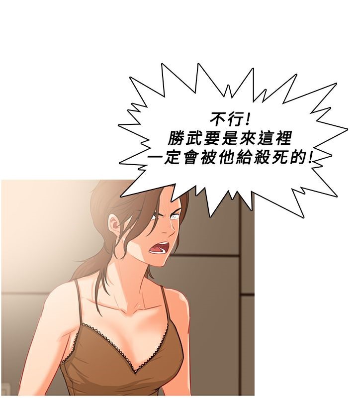 异邦人第39话
