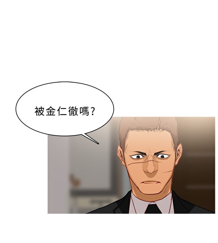 异邦人第39话