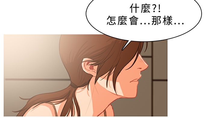 异邦人第39话